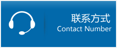 白水县优时通物流联系方式