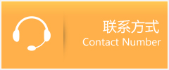 白水县优时通速运联系地址查询