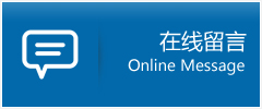 白水县优时通物流公司在线查询