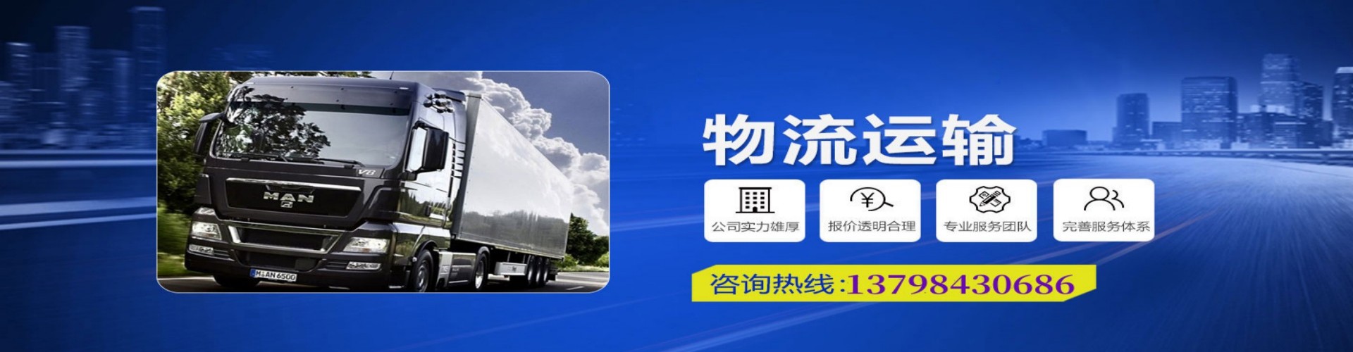 白水县到香港物流公司,白水县到台湾快递公司，白水县澳门货运公司