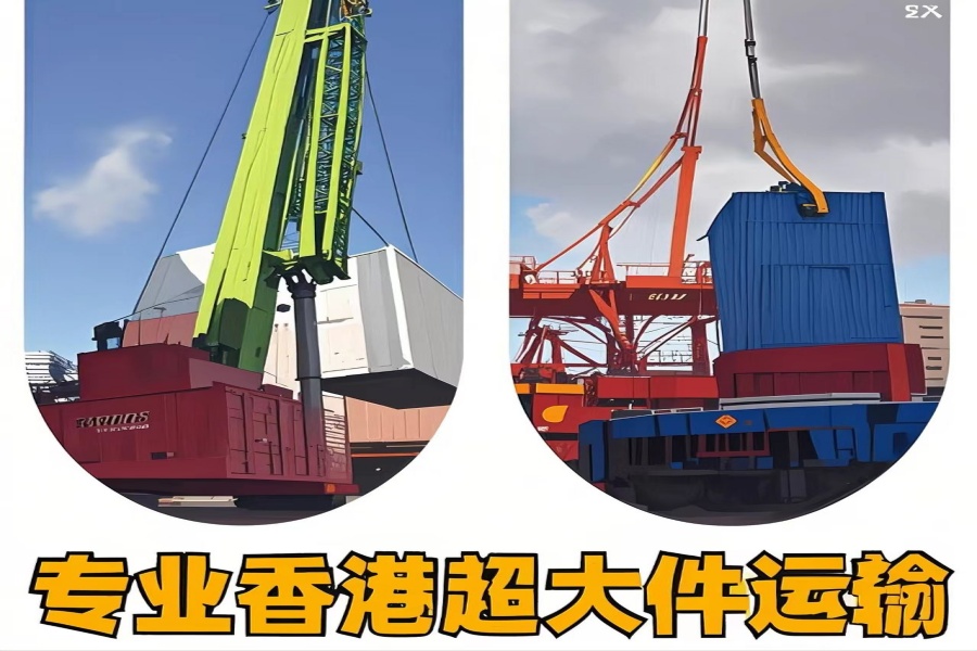 专注白水县到香港物流专线-白水县到香港物流公司