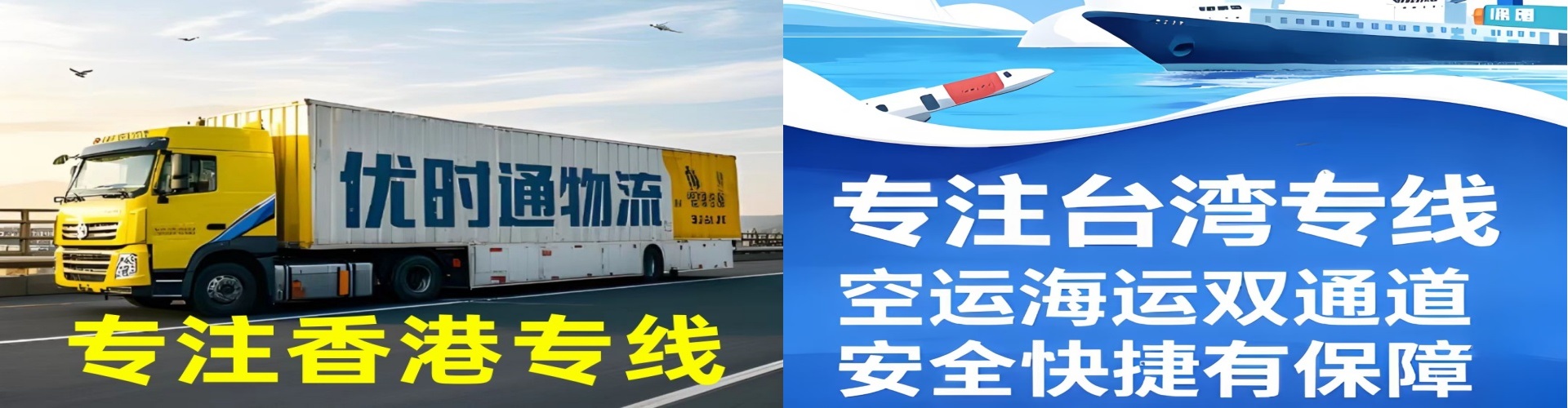白水县到香港物流公司,白水县到台湾快递公司，白水县澳门货运公司